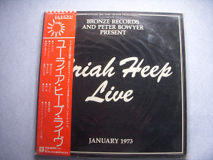 Uriah Heep 2 LP ( JAPAN )