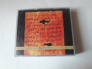 John Zorn Bar Kokhba Masada Chamber Orchestra 2cd USA