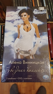 Алёна Винницкая=Звёздная коллекция =(3xcd+DVD)