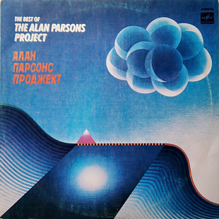 The Alan Parsons Project – The Best Of