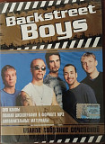 DVD. Backstreet Boys. 2007.