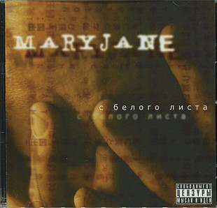 Mary Jane. С Чистого Листа. 2003.