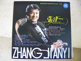 Jianyi Zhang - Popular Opera Arias ( China ) LP
