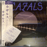 Cazals ‎– What Of Our Future OBI 2008 (JAP)
