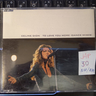 Celine Dion* ‎– To Love You More (Dance Mixes) Single 1999 (JAP)