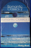 DAILY MAIL-Romantic Classics 2, фирменный