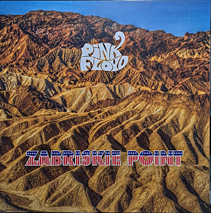 Pink Floyd – Zabriskie Point -70 (23)