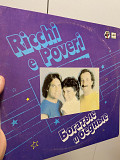Ricchi E Poveri – Богатые И Бедные