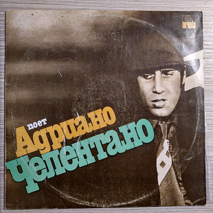 Adriano Celentano ( Tecadisk )