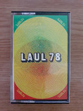 Аудиокассета фирменная Laul 78 - Песня 78