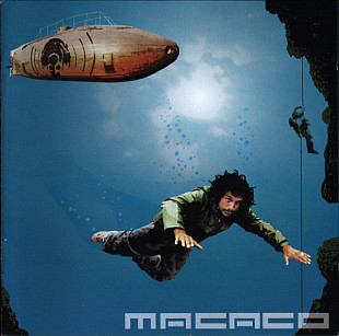 Macaco – Rumbo Submarino ( Germany ) Latin, Hip Hop, Ragga