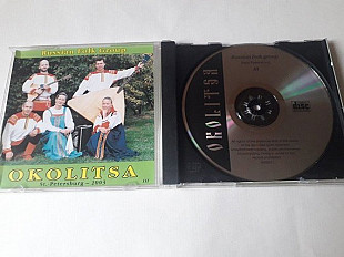 Russian Folk Group Okolitsa