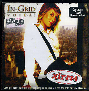 .In - Grid 2005, 2006 - 2 CD