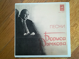 Песни Бориса Рычкова-Ex., 7"-Мелодія