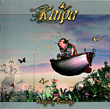 Kaipa – Angling Feelings ( Prog Rock, Symphonic Rock )