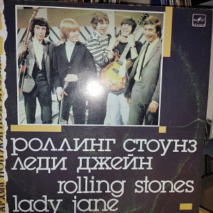 Rolling Stones Леди ДЖЕЙН LP