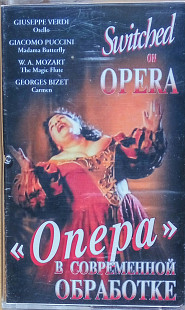 Switched on Opera. "Опера" в современной обработке.