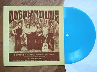 Добры молодцы-У весны и любви (1)-NM, флексі-Мелодія