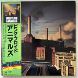Pink Floyd – Animals 1977 1st press Japan CBS/Sony – 25AP 340 M/NM