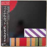 Pink Floyd – The Final 1983 1st press Japan CBS/Sony – 25AP 2410 M/NM