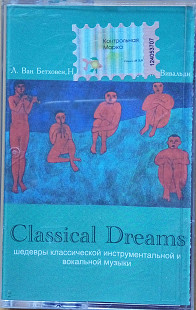 Сlassical Dreams. Шедеврьі классической инструментальной и вокальной музьіки. (2005).