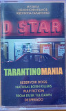 Tarantinomania. Музьіка из фильмов Квентина Тарантино. (2002).