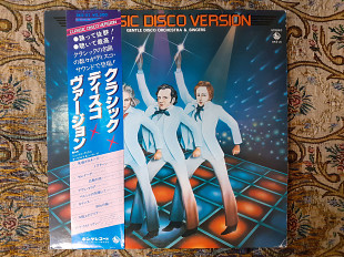 Японская виниловая пластинка LP GENTLE DISCO ORCHESTRA & SINGERS - Classic Disco Version