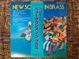 Японская виниловая пластинка LP Tokyo Kosei Wind Orchestra, Naohiro Iwai – New Sounds In Brass