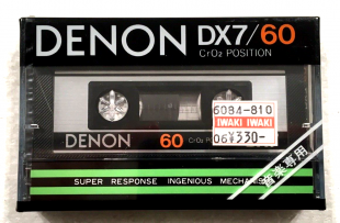Аудіокасета DENON DX7 60 Type II High position cassette касета