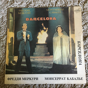 Freddie Mercury and Montserrat Caballe - Barcelona (Vinyl)