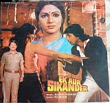 Rajesh Roshan - Majrooh Sultanpuri = – Ek Aur Sikander ( india ) LP