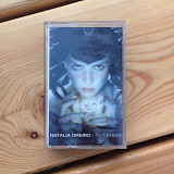 Natalia Oreiro – Tu Veneno 2000 BMG Music – 74321 76900 4