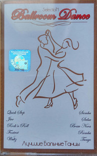 Ballroom Dance. Лучшие бальньіе танцьі. (2003).