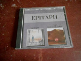 1971, 1975)Epitaph Epitaph / Stop Look And Listen