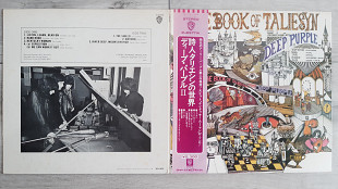 DEEP PURPLE THE BOOK OF TALIESYN ( WB P - 8377 W1/W2 ) G/F with OBI & INSERT 1968 JAPAN