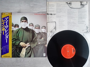 RAINBOW DIFFICULT TO CURE ( POLYDOR 28MM0018 A/B ) with OBI & INSERT 1981 JAPAN .