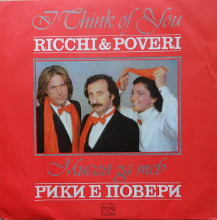 Ricchi & Poveri – I Think Of You