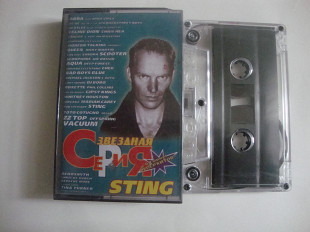 STING ЗВЕЗДНАЯ СЕРИЯ