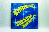 Stars on 45 - Звезды дискотек (2) LP 12" Мелодия