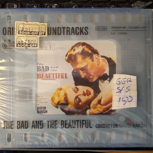 David Raksin – The Bad And The Beautiful 2004 (GER)