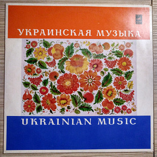 Інструментальна Музика України