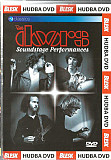The Doors – Soundstage Performances
