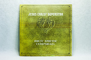 Jesus Christ Superstar 2LP 12"