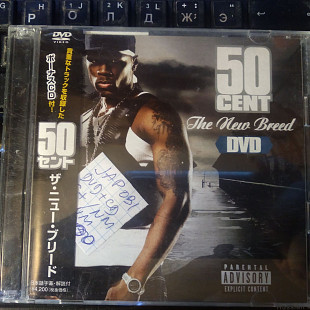 50 Cent – The New Breed DVD + CD OBI 2003 (JAP)