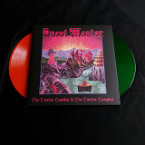 Quest Master - The Twelve Castles / The Twelve Temples (double orange and green vinyl)
