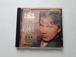 Dmitri Hvorostovsky Dark Eyes