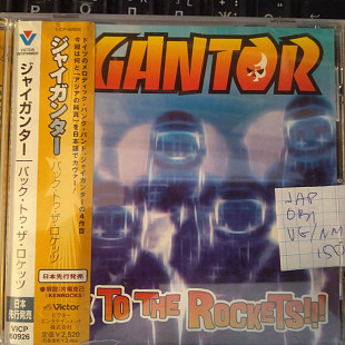 Gigantor – Back To The Rockets!!! OBI 1999 (JAP)