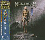 Megadeth – Countdown To Extinction