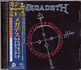 Megadeth – Cryptic Writings