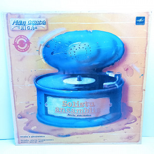 Puteju Orkestris «Riga» – Puteju Orkestris «Riga» LP 12" (Прайс 28924)
